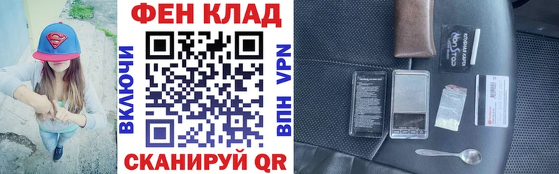 АМФ VHQ  Купить  Саяногорск 