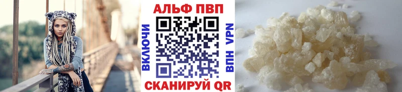 Купить  Саяногорск  A PVP крисы CK 
