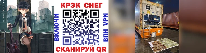 Купить где  Саяногорск  КОКАИН 97% 