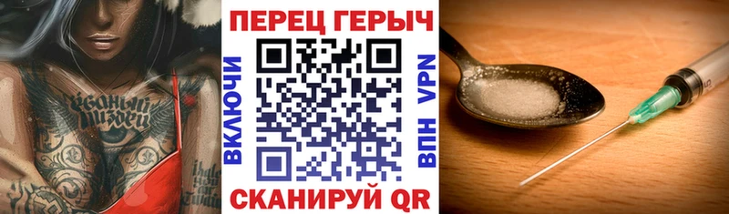 ГЕРОИН хмурый  Купить  Саяногорск 