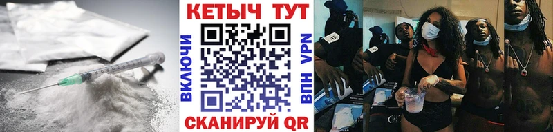 Кетамин ketamine  Купить  Саяногорск 