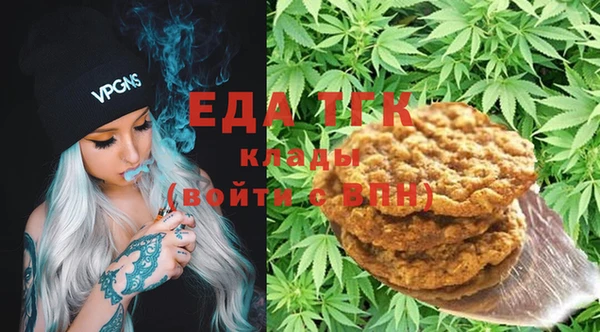 крисы Гусиноозёрск