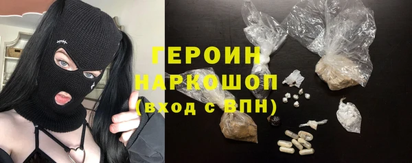 крисы Гусиноозёрск