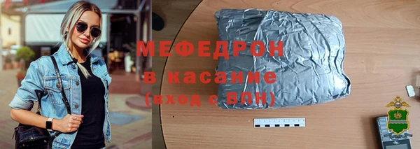 крисы Гусиноозёрск