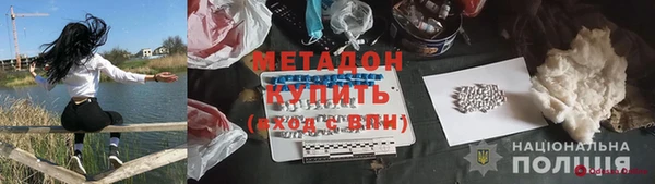 спайс Гусь-Хрустальный