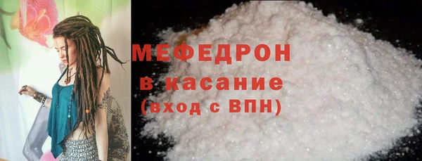 крисы Гусиноозёрск