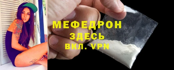 крисы Гусиноозёрск