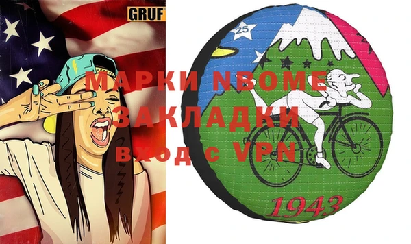 эйфоретик Гусев