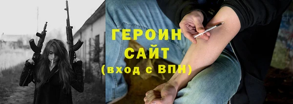 спайс Гусь-Хрустальный