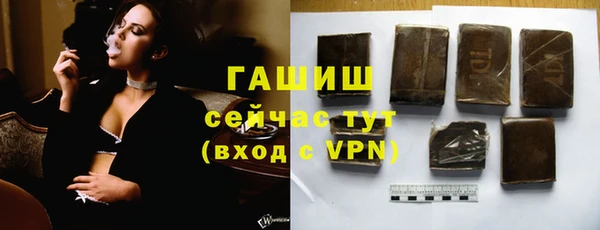 спайс Гусь-Хрустальный