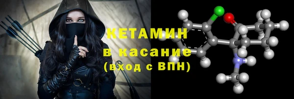 крисы Гусиноозёрск