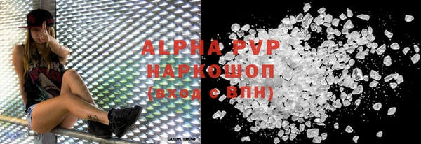 крисы Гусиноозёрск