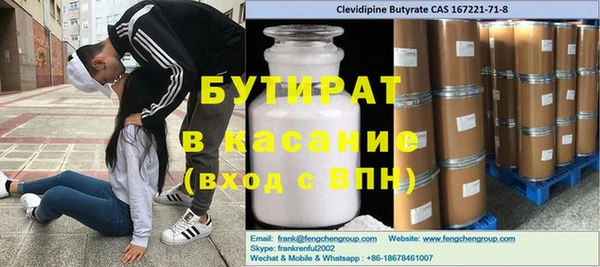эйфоретик Гусев