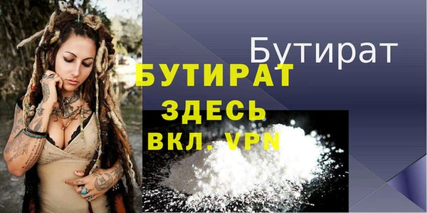 эйфоретик Гусев