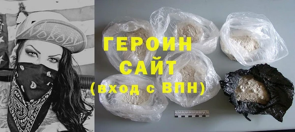 спайс Гусь-Хрустальный