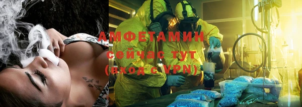крисы Гусиноозёрск