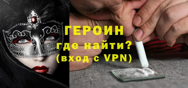 спайс Гусь-Хрустальный