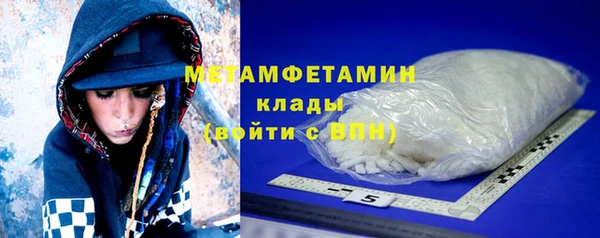 крисы Гусиноозёрск