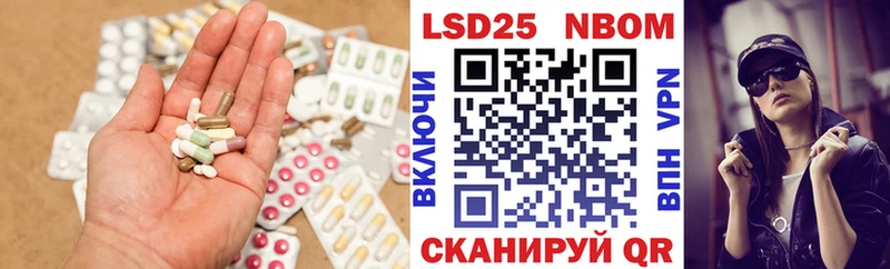 Лсд 25 экстази кислота  Купить  Саяногорск 