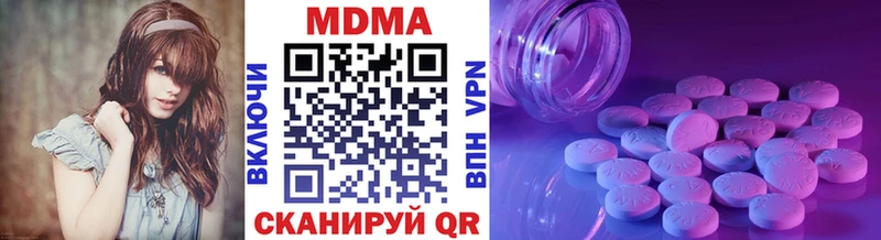 MDMA VHQ  Купить где  Саяногорск 