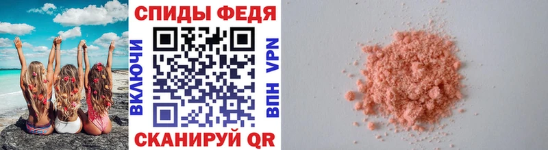 Первитин витя Купить закладки Саяногорск