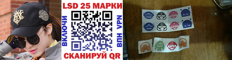Купить закладки  Саяногорск  Марки 25I-NBOMe 1,8мг 