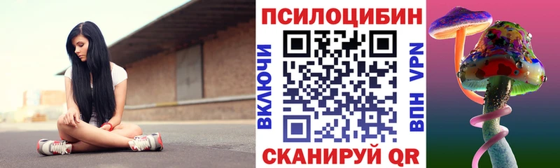 Купить  Саяногорск  Галлюциногенные грибы ЛСД 